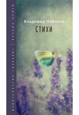 Poems