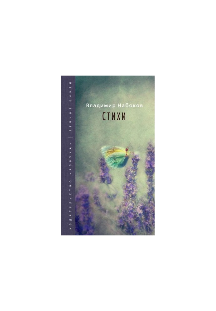 Poems