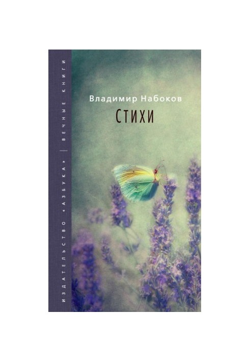 Poems