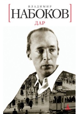 Дарунок