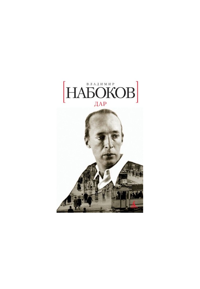Дарунок
