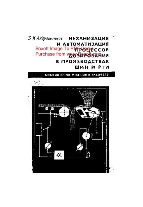 Mechanization and automation of dosing processes in tire and RTI production
