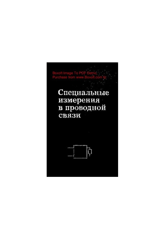 Special measurements in wired communication. Tutorial for technical schools of communication