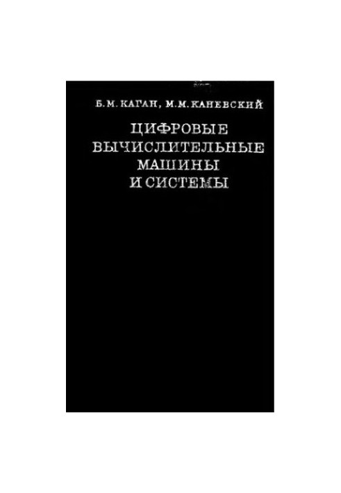 Digital Computing Machines and Systems
