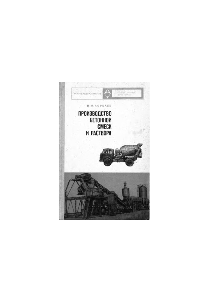 Production of concrete mixture and solution