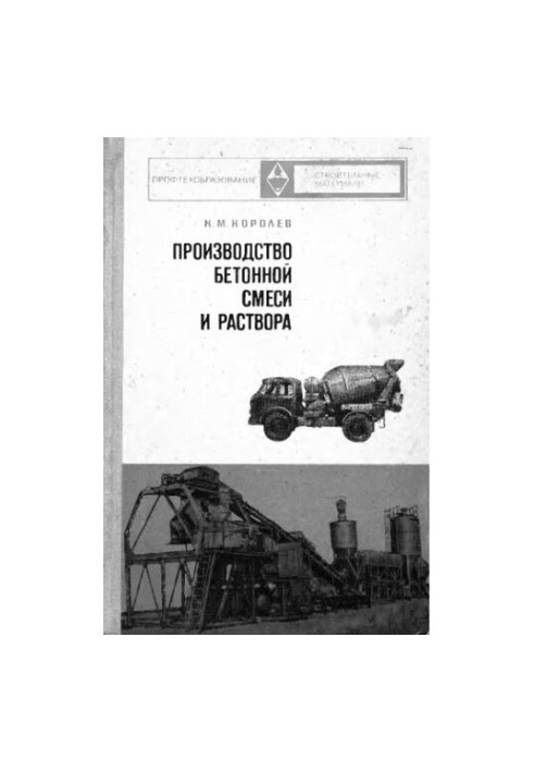Production of concrete mixture and solution
