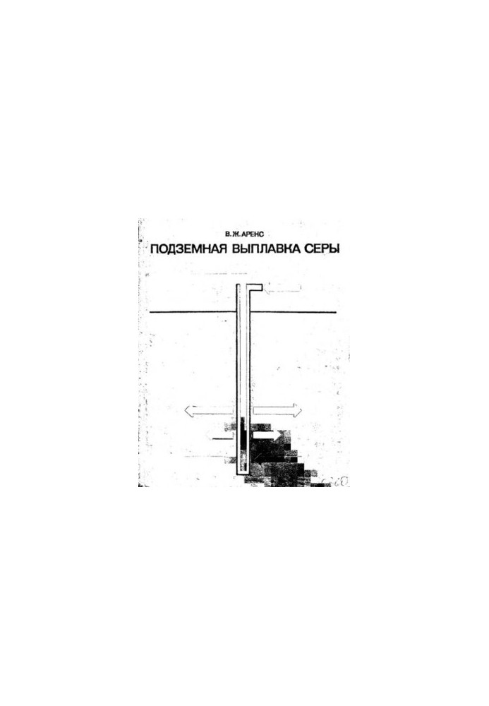 Development of deposits of native sulfur by underground smelting