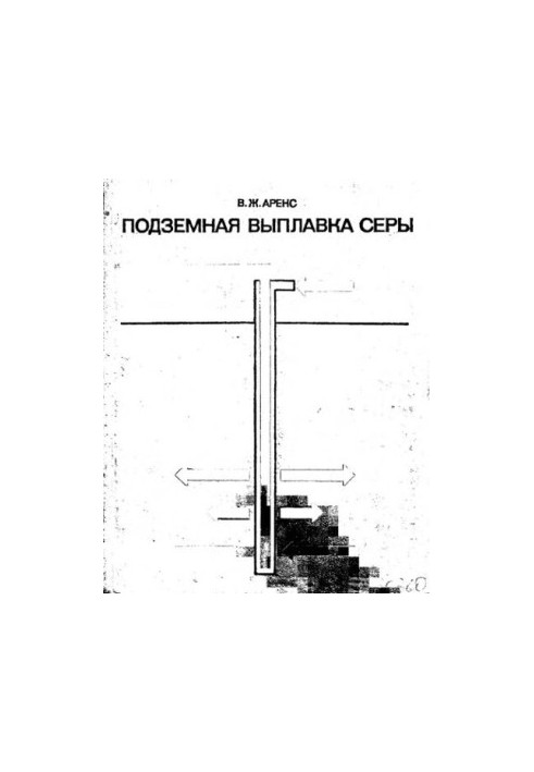 Development of deposits of native sulfur by underground smelting