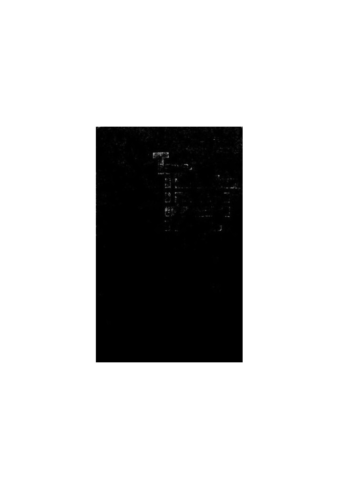 Heat and mass transfer in the processes of sublimation in a vacuum