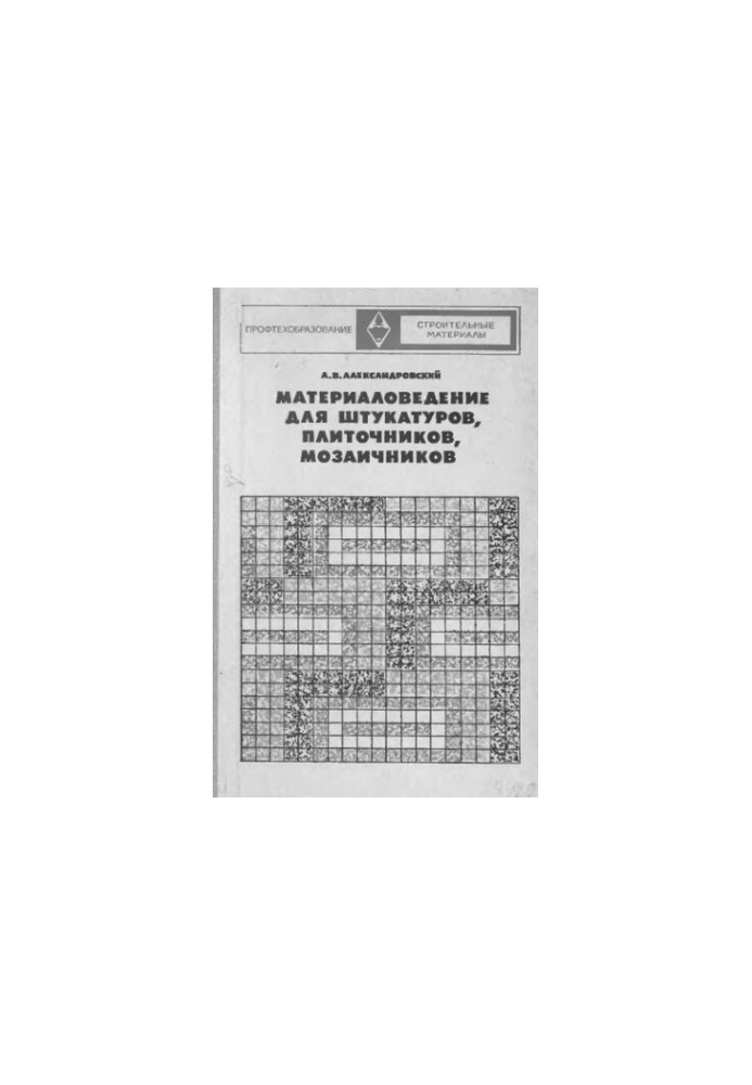 Materials science for plasterers, tilers, mosaicists