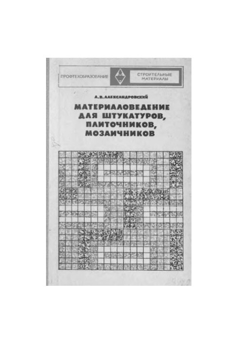 Materials science for plasterers, tilers, mosaicists