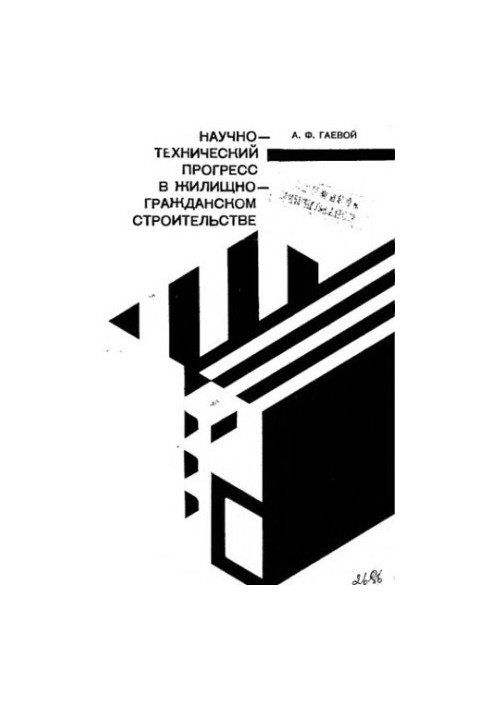 Scientific and technological progress in housing and civil engineering