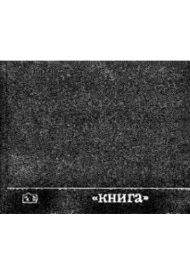 Лаборатория полиграфического предприятия