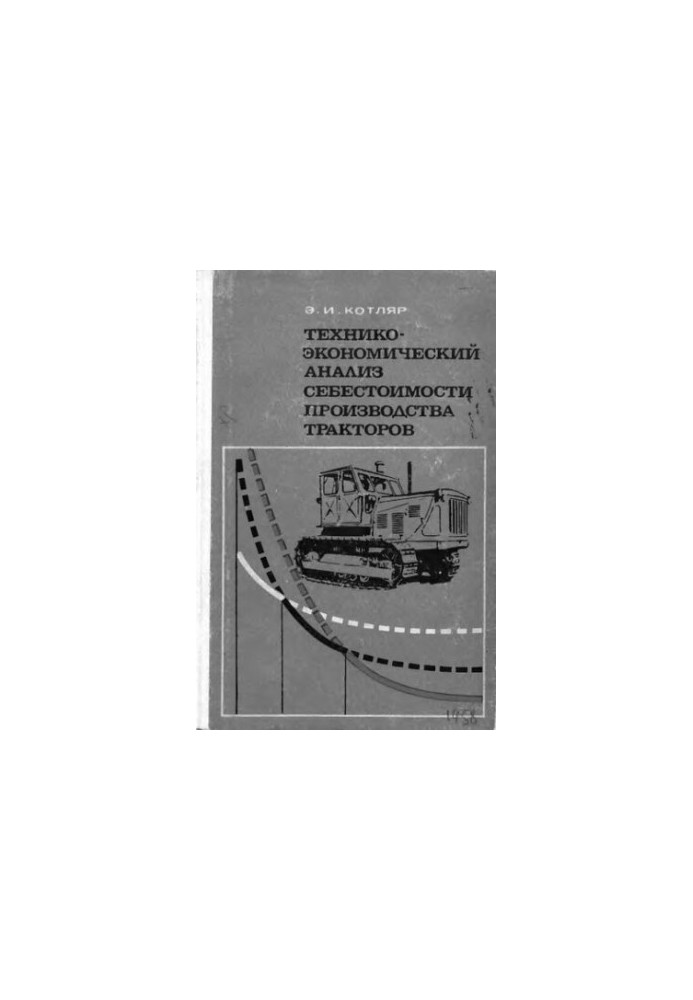 Technical and economic analysis of the cost of production of tractors