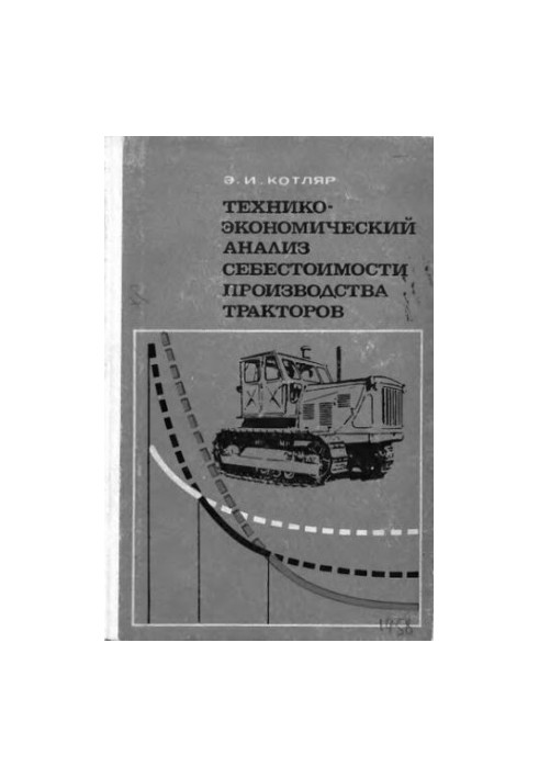 Technical and economic analysis of the cost of production of tractors