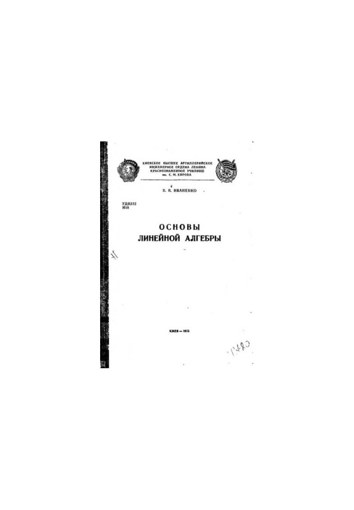 Basics of Linear Algebra
