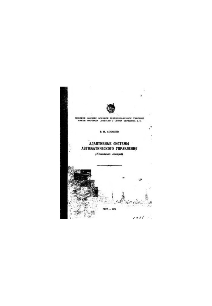 Adaptive automatic control systems