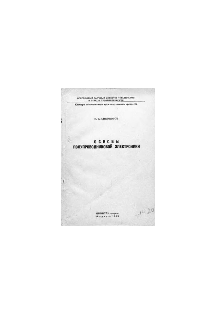 Basics of semiconductor electronics