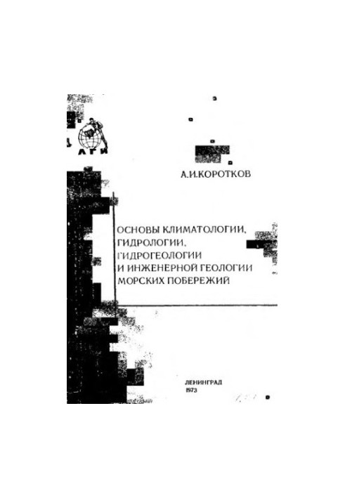Fundamentals of climatology, hydrology, hydrogeology and engineering geology of sea coasts