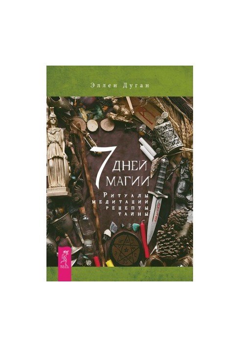 7 days of magic. Rituals, meditations, recipes, secrets