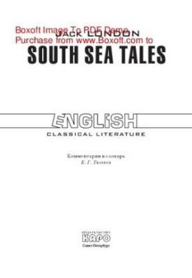 Stories of the South Seas. A book to read in English
