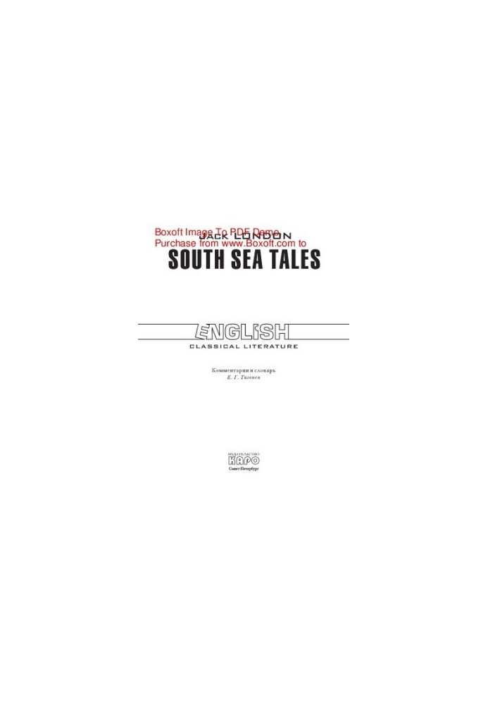Stories of the South Seas. A book to read in English