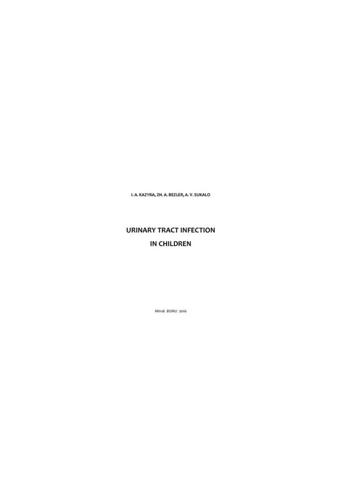 Urinary system infection in children