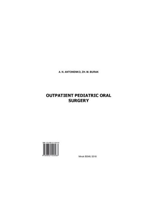 Pediatric polyclinic surgical dentistry Outpatient pediatric oral surgery