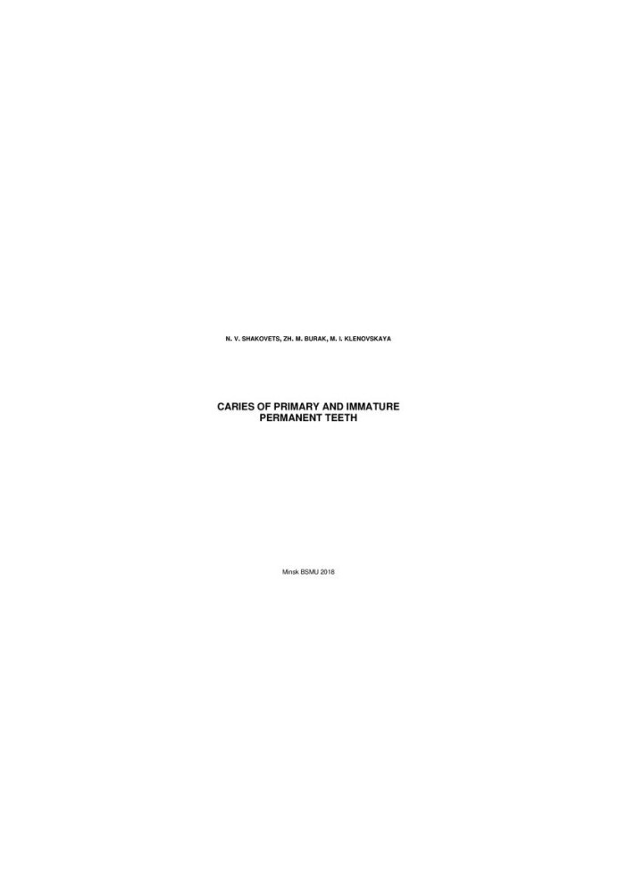 Caries of temporary and immature permanent teeth