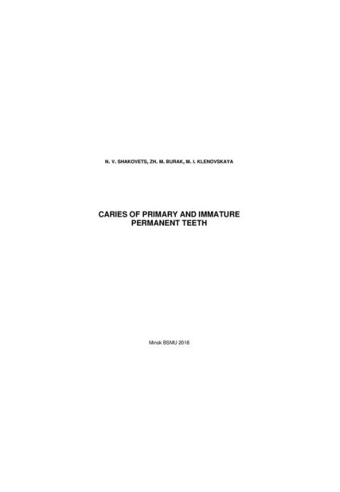 Caries of temporary and immature permanent teeth