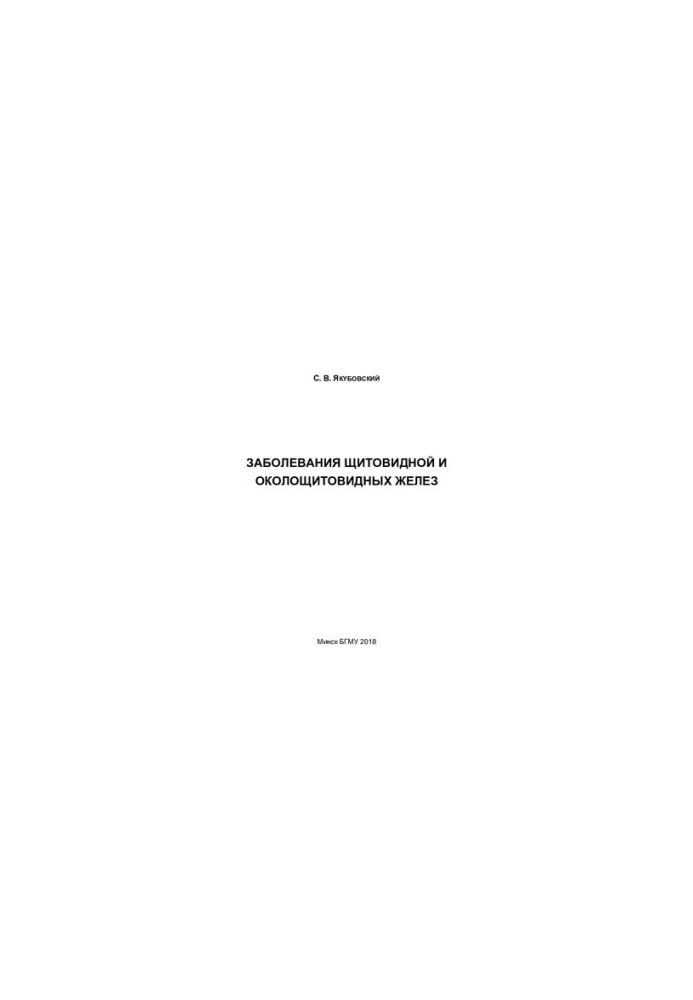 Diseases of the thyroid and parathyroid glands