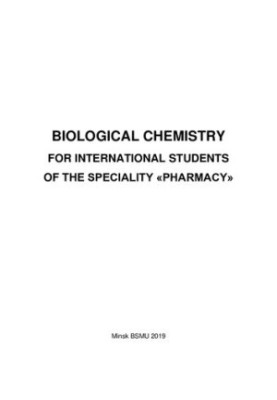 Biological chemistry for foreign students of the specialty "Pharmacy"
