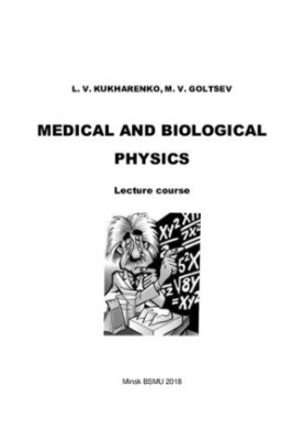 Medical and biological physics