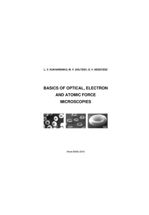 Basics of optical, electronic and atomic microscopy