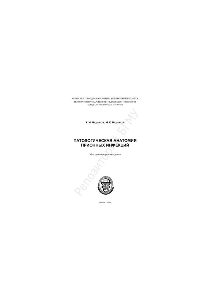 Difficulties in diagnosing acute appendicitis