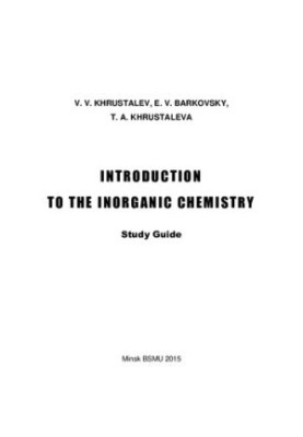 Introduction to the inorganic chemistry.