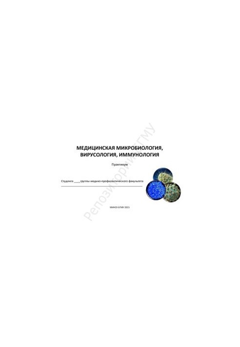 Medical microbiology, virology, immunology workshop