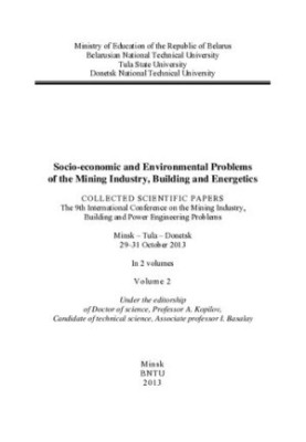 Socio-economic and environmental problems of mining, construction and energy.