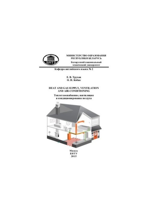 Heat and gas supply, ventilation and air conditioning Heat and gas supply, ventilation and air-conditioning
