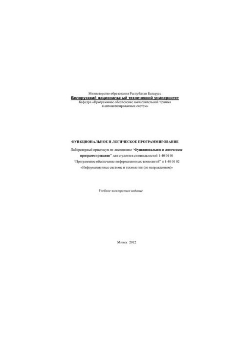 Functional and logical programming