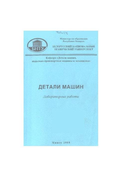 Деталі автомобілів