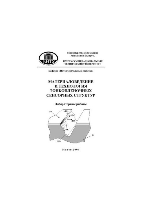 Materials Science and Technology of Thin Film Sensory Structures
