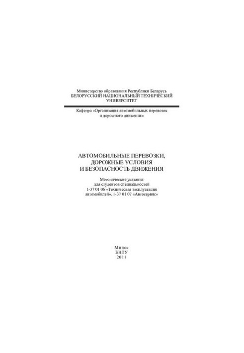Road transport, road conditions and traffic safety
