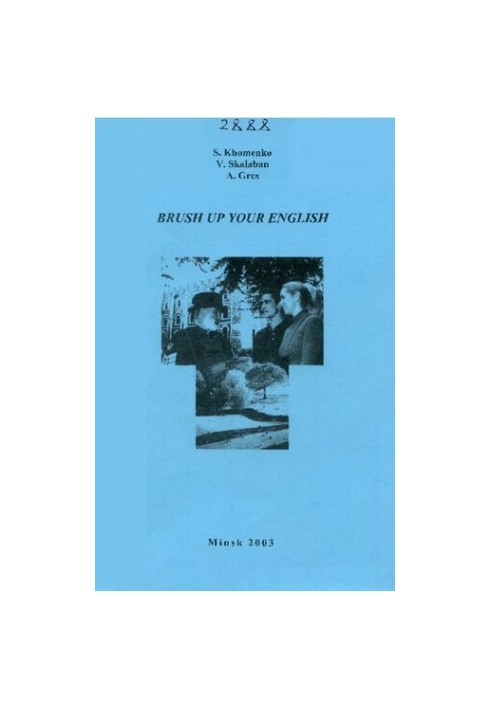 Improve your English