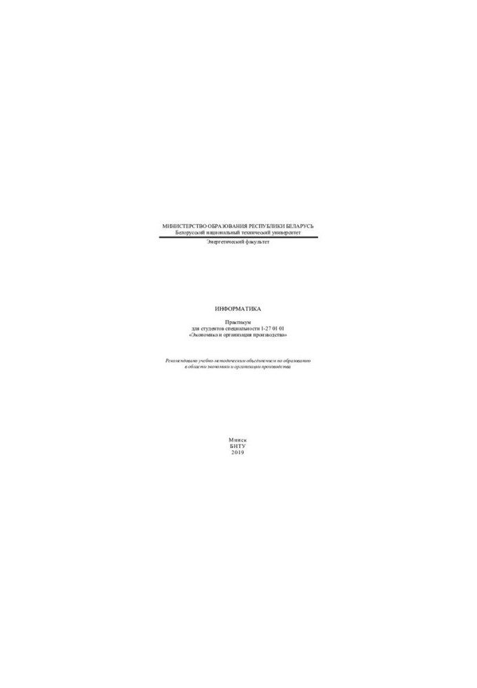Computer Science