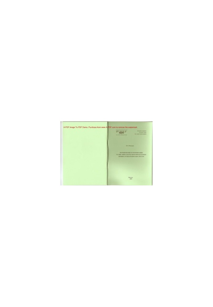 Formation and optimization of the schedule of work of multiproduct chemical-technological systems