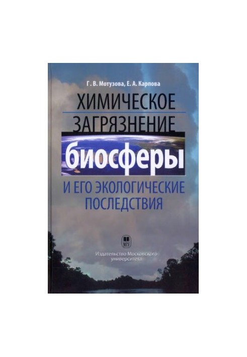 Chemical pollution of the biosphere and its environmental consequences.