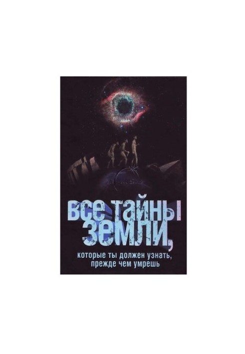 All the secrets of the Earth that you need to know before you die