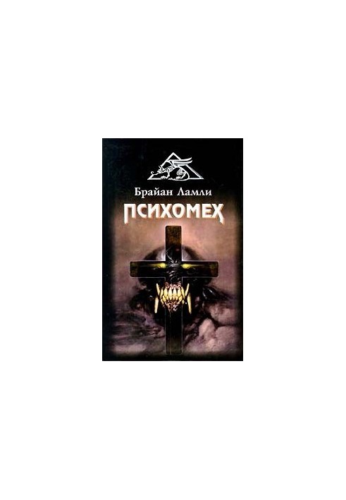 Психомеханіка