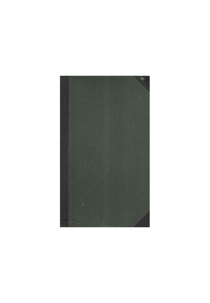 Big encyclopedia. Dictionary of public information on all branches of knowledge. Vol. 14. Nerchinsk district-Pyongch